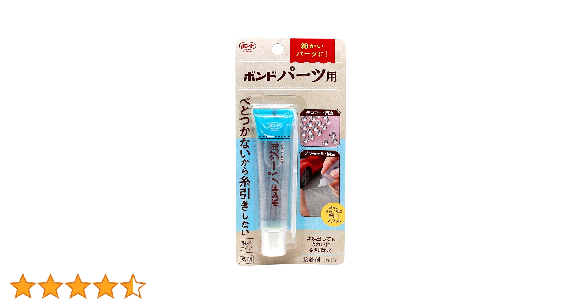 コニシ ボンドG9000 430ml12本(バラ売可要相談) コニシ ボンド G9000 430ml #64207